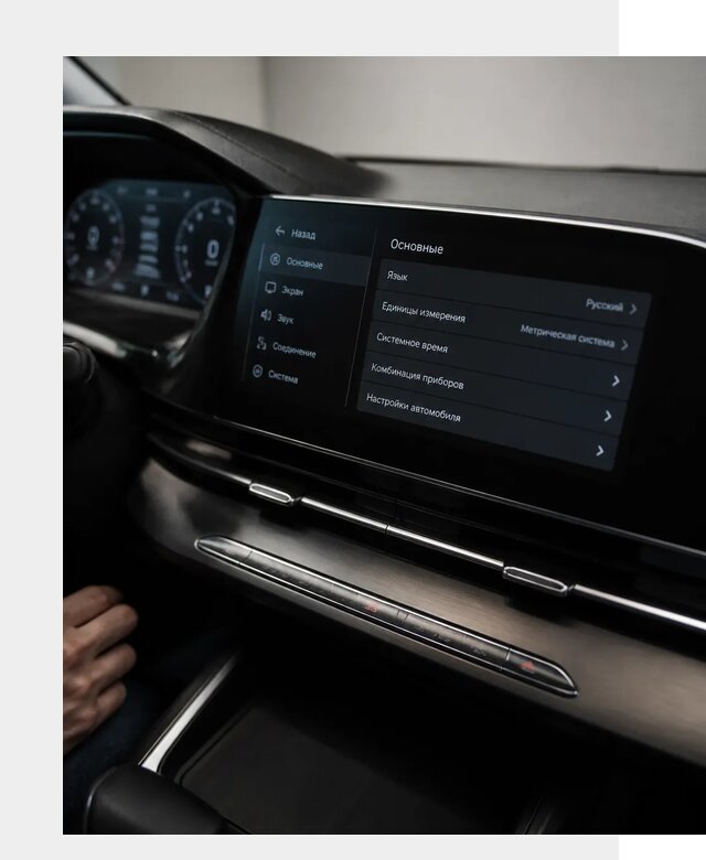Русификация Changan CS55 в Богородицке по цене от 5877 р. | ФастМобиль-Бгд