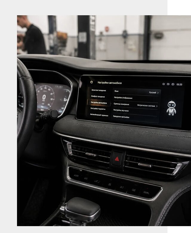 Русификация Changan CS75 в Богородицке по цене от 6946 р. | ФастМобиль-Бгд