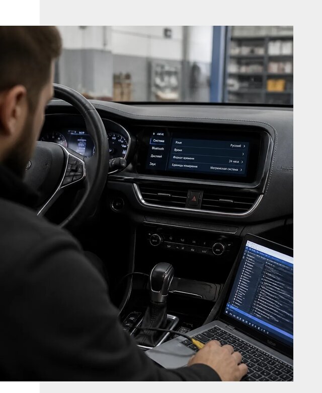 Профессиональная русификация Changan CS75 под ключ в Богородицке