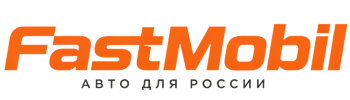 Русификация автомобилей в Богородицке – ФастМобиль-Бгд 2026